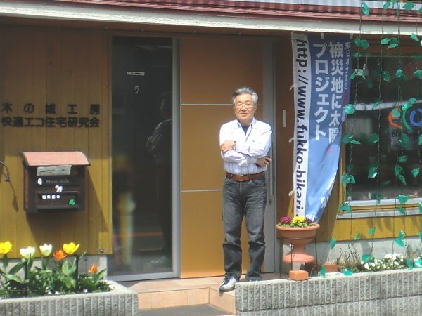 木の城工房上野さん