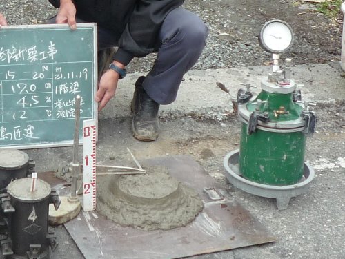 コンクリート現場試験